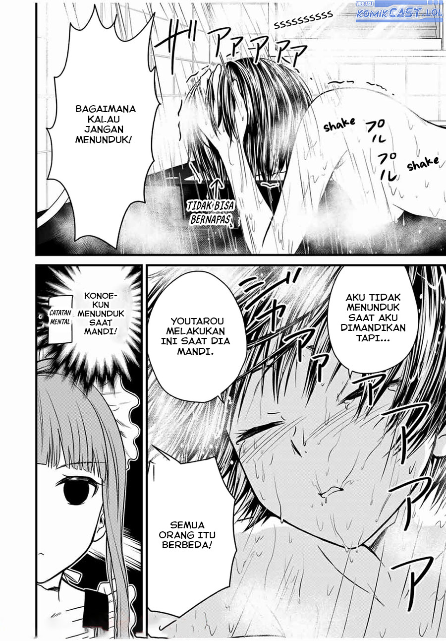 Ojou-sama no Shimobe